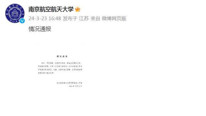 江南娱乐注册平台官网截图4
